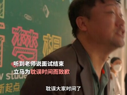 Jia Bing tells you from his own experience what it means to say that no tricks are the best trick #M