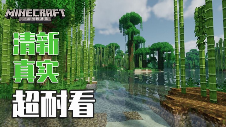 Super-ideal lighting for survival! Boost your graphics! Chocapic13_V9.1_Extreme (with a debugging tu