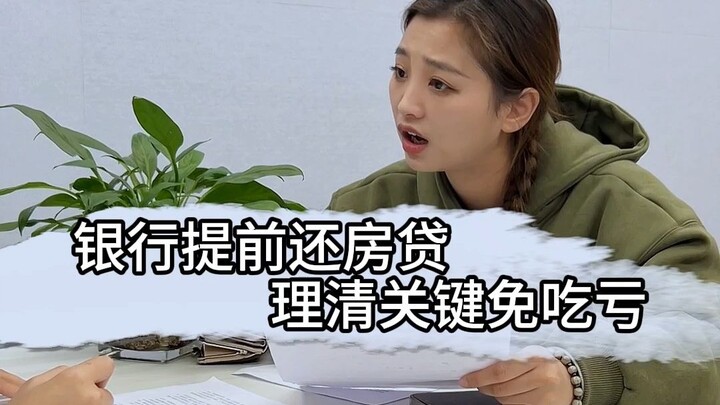 Almost Got Scammed Trying to Pay Off My Mortgage Early? Watch How I Teach Her a Lesson!