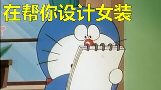 Nobita: Đôrêmon, cậu đang làm gì thế?