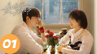 ENG SUB【谢谢你温暖我 Angels Fall Sometimes】EP01 离别是常态，相逢才是意外（林一、李兰迪）