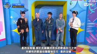 【SVT_ZER·0】250109 سيفنتين بي إس إس إم سي دي مينيفم محطة زيرو مع ترجمة بالصينية المتوسطة