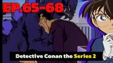โคนัน ยอดนักสืบจิ๋ว | EP.65-68 | Detective Conan the Series 2