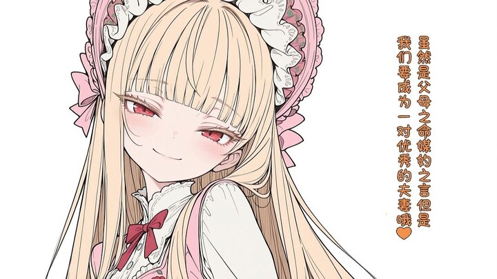 “ต้องบอกเลยว่า คุณนายในสมัยเป็นโลลินั้นดูดีกว่า สามปีที่ผ่านมาเกิดอะไรขึ้นกันแน่”