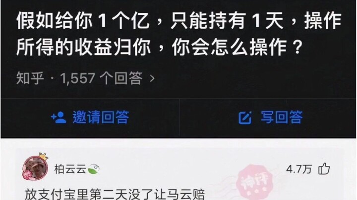 Loạt bình luận bá đạo số 133 từ cư dân mạng hài hước