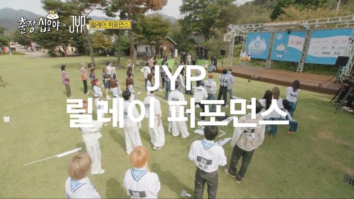 JYP tiếp sức biểu diễn vũ đạo, còn được gọi là triển lãm vũ khí JYP | Chuyến công tác đêm rằm