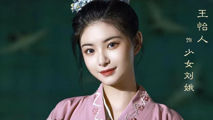 Wang Yiren, the young Empress Liu, arrives shaking a tāogǔ drum—watch as she flips the script and tu