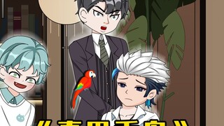笼中雀