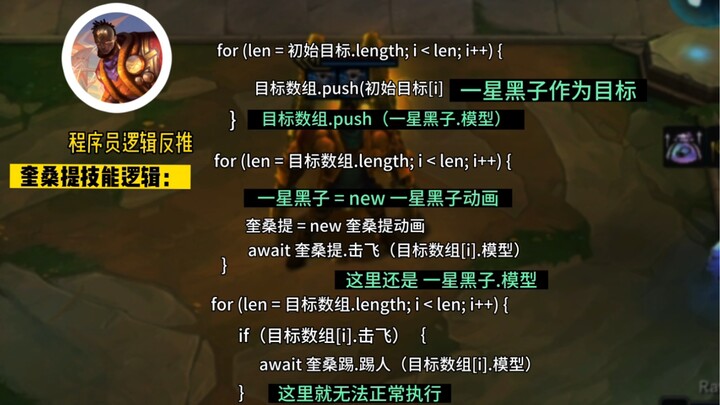 บั๊กของควีซานตี้?