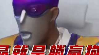 Wild Ape: Jingjing คือผู้ชนะโดยไม่ต้องพยายามใดๆ พวกเราเผ่า Beast คือ MVP