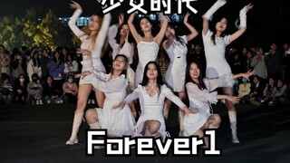 天科大第五届随机舞蹈路演_Forever1_[云梦泽女战神]