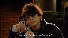 จอมโจรแมวเหมียว EP7