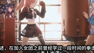 【Xu Huan/Shan Bao】Full analysis of the content and plots of Xu Huan PV Shan Bao, this should be the 