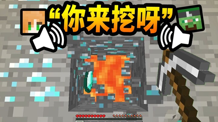 Ngakak! Pengalaman kocak apa sih main MC sambil ngobrol pakai rekaman?