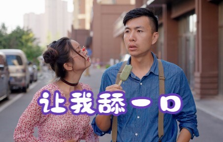 Kem có phải chỉ người giàu mới được ăn không?