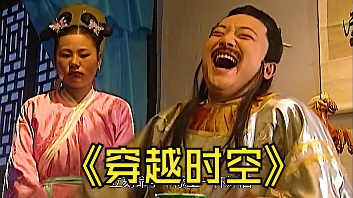 Tập 280.6 | Ác nhân đáng yêu nhất xuất hiện! Nhân dịp quốc tang, hắn nhốt mình trong phủ ăn uống thả