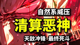 海贼王雷系最强绝招！自然系神罚毁灭天空！路飞VS艾尼路决战将至！空岛篇动画经典回顾（24）