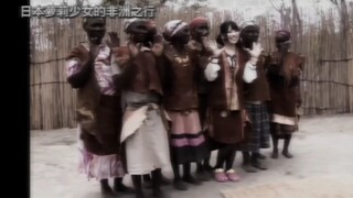 第一次在日本电影里面感受到了非洲的风土人情