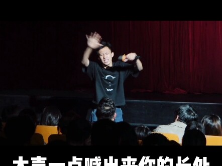 ความสำคัญของความรัก - ฟู่หาง โชว์ตลกสด