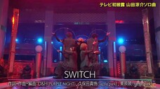 Ryosuke Yamada "SWITCH" [With MUSIC]