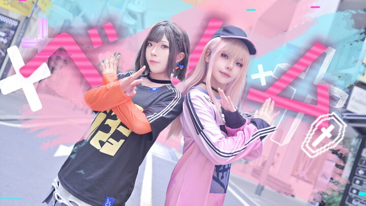 【Proseka】Hãy trao thêm nhiều tình yêu cho tôi nhé 💗 | Venom | Cover dance theo phong cách cosplay