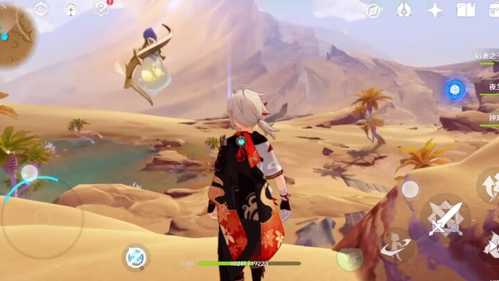 #Nafas Kaze Hana: Ayam Fermentasi Bunga Manis posisinya terancam! Resep baru ini memiliki atribut ya