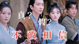 【我有一个朋友】完了！好像发现了什么惊天大密！！