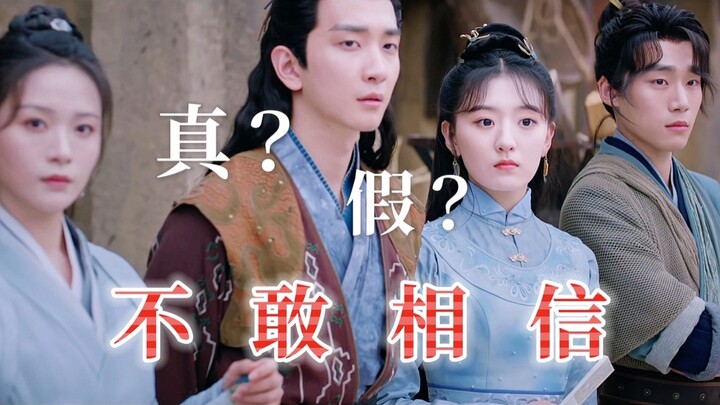 【我有一个朋友】完了！好像发现了什么惊天大密！！