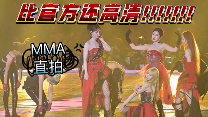 [4K HD] aespa’s first major stage performance of 2023 – straight-shot recording!!! aespa_drama_trick