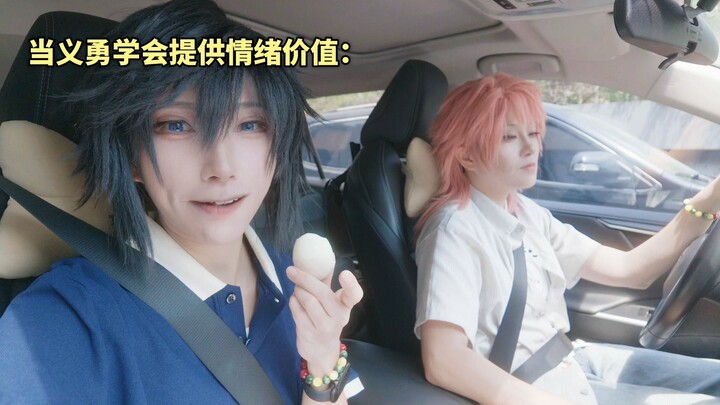 [Behind-the-Scenes] The consequences of filming with a pre-made partner... | Demon Slayer: Under the