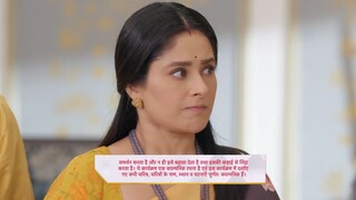 Dil Ko Tumse Pyaar Hua Episode 193 - 26th January 2025