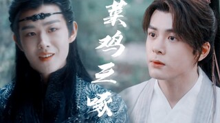 方小宝vs宫远徵  这难道就是菜鸡互啄吗