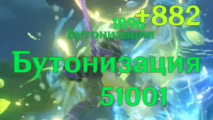 Nilou & Kaveh Bloom team, 50K bloom burst. No Lunar