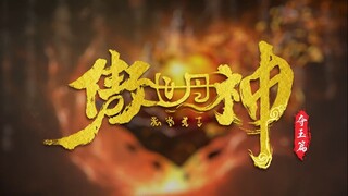 The Alchemists Rise eps 3