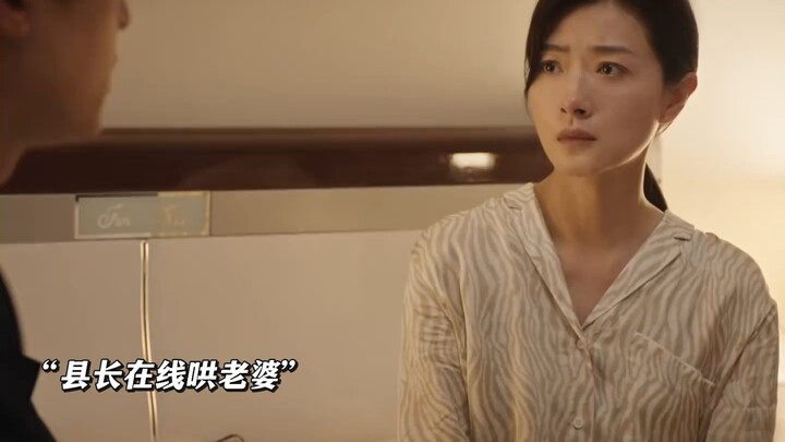 الزوجان يتشاجران عند رأس السرير ويتصالحان عند أقدامه #هو غه# وان تشيان