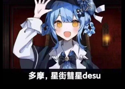 ビビデバ但是橘雪莉扔放大镜