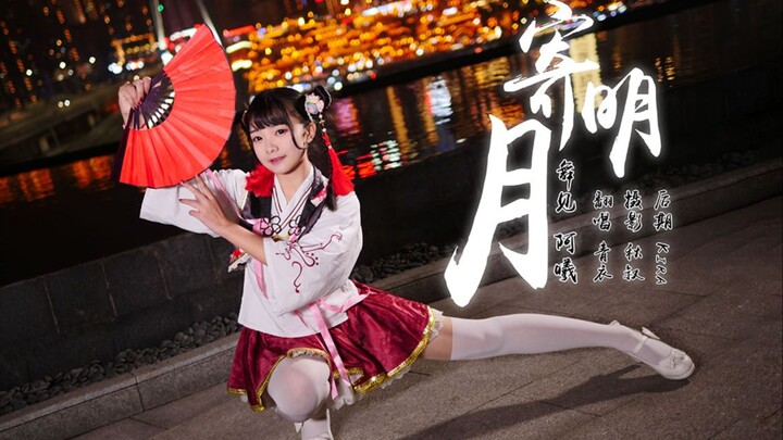 【อาซี x ชิงอี】♥ฝากดวงจันทร์♥ ส่งความคิดถึงไปให้คุณที่หงหย่าต้ง~【ฉงชิ่ง】