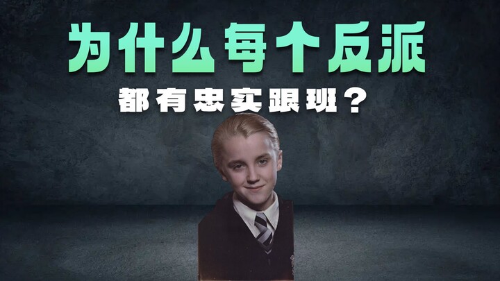 Pernah nggak kamu perhatikan bahwa setiap serial pasti punya seorang kaki tangan setia untuk si jaha