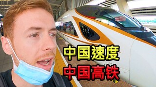 British blogger: After experiencing China's high-speed rail, he couldn't help but complain about the
