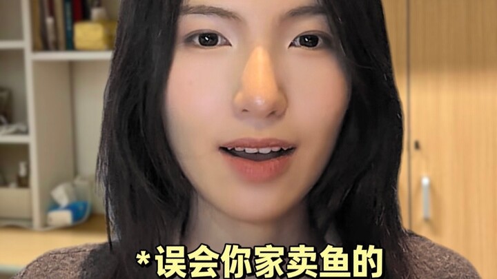 ASMR: When You’re the Secret Rich Kid in Dorms, But Everyone Thinks Your Family Sells Fish