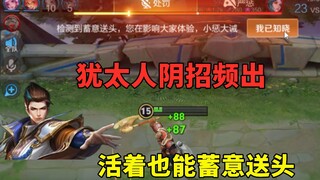 Tôi vẫn còn sống mà! Sao tôi lại cố tình đưa đầu vào đây nhỉ