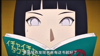 雏田：现在看这个还太早了