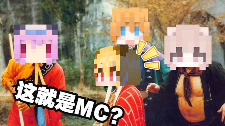 A veteran Minecraft player with 30 years of experience takes a virtual streamer to play Minecraft fo