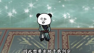 173集 真是小佬帝？