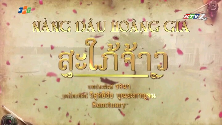 Nàng Dâu Hoàng Gia - Tập 29