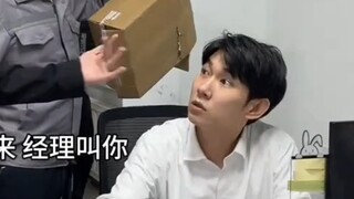 《在公司又没在公司》