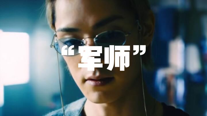 كي تكون مستشارًا عسكريًا، لا يكفي أن تكون وسيمًا وبارعًا في القتال، بل عليك أن تتقن حيلة تيان جي في 