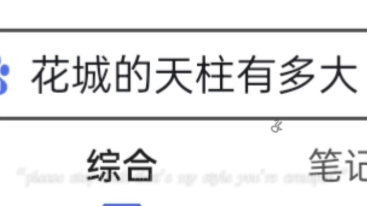 谢怜：“百度，你最好没事儿”