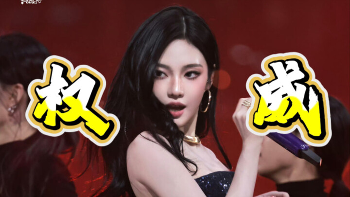 Trong phần bình luận đã có tới 120.000 lượt thích! Ai dám nói Ningning không gánh vác được sân khấu 