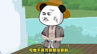 绝世虫仙002